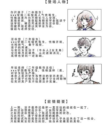 调教已婚妇女_BD韩语免费在线观看