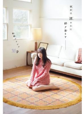 三头兽_高清完整版